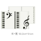 A4 Music Pacebook Page папка-20 юань