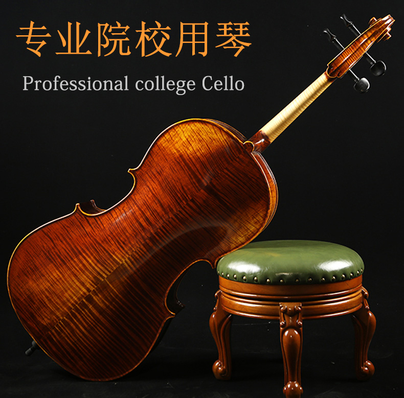 Haocheng natural pattern cello professional examination cello beginner cello professional level cello