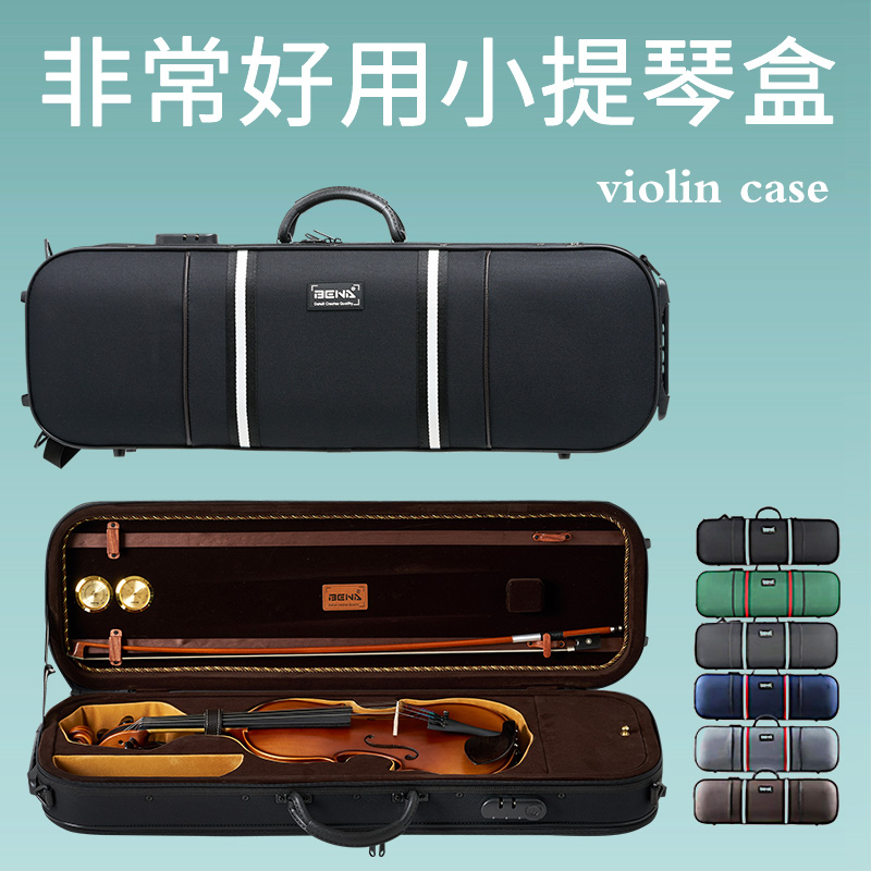 Haocheng violin box waterproof moisture resistance violin box bag one shoulder and two shoulders detachable with temperature and humidity meter
