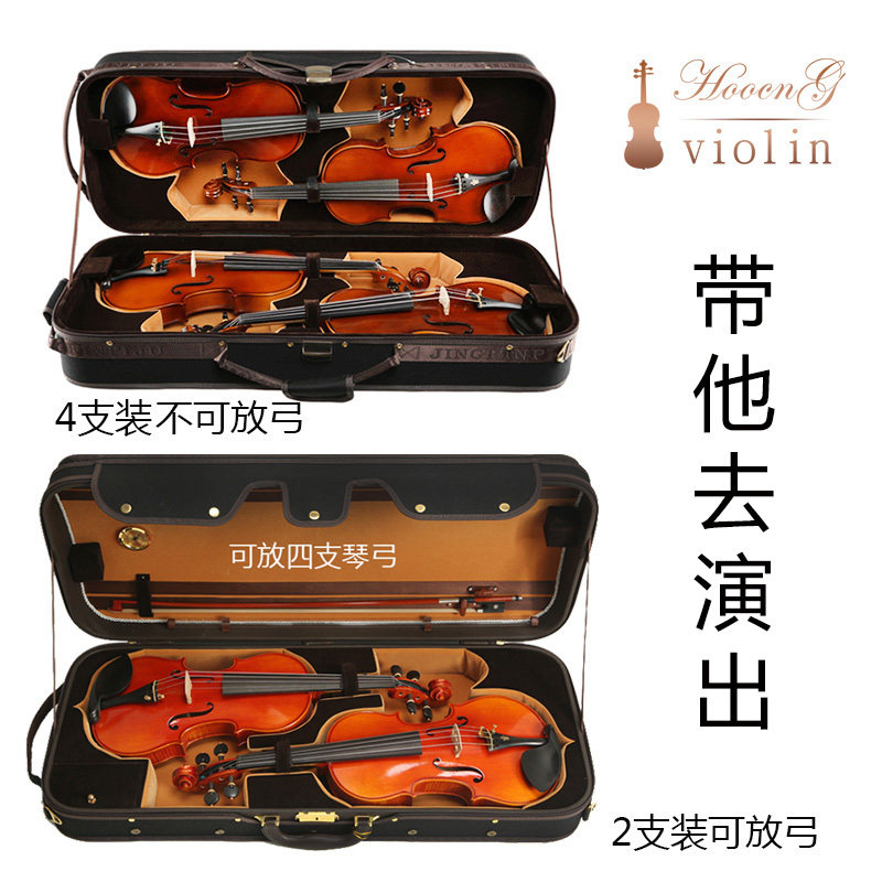 Haocheng wooden violin box two pack four pack two viola two packed box multiple violin box