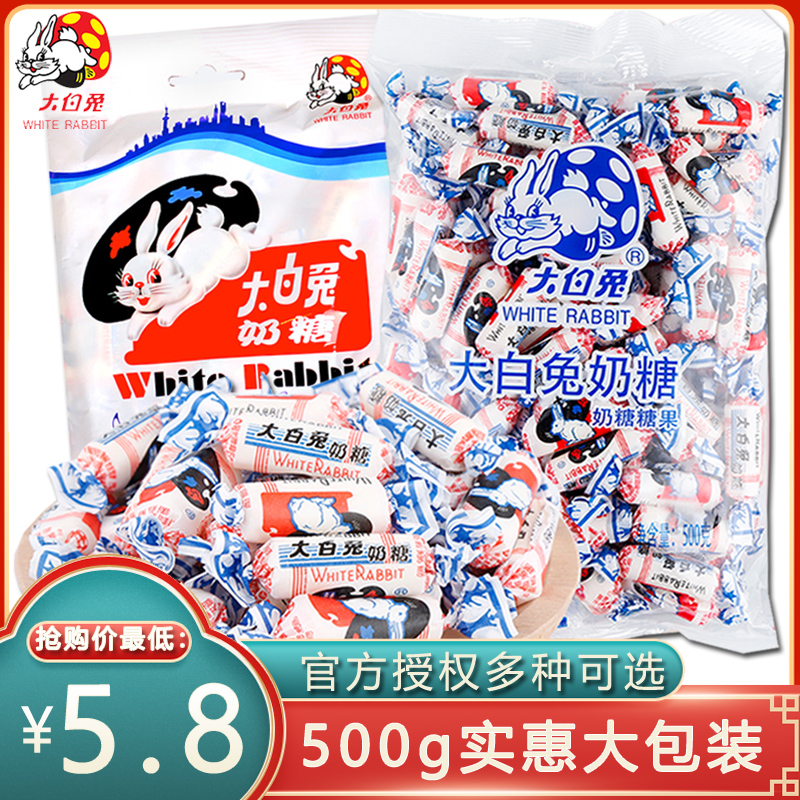 Shanghai Great White Rabbit Milk Sugar Gift Box Loaded Bulk Wholesale Wedding Happy Candy Fruit Cow's Milk Sugar Halloween Casual Little Snacks