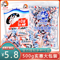 Shanghai White Rabbit toffee gift box bulk wholesale wedding wedding candy fruit milk candy Christmas casual snacks