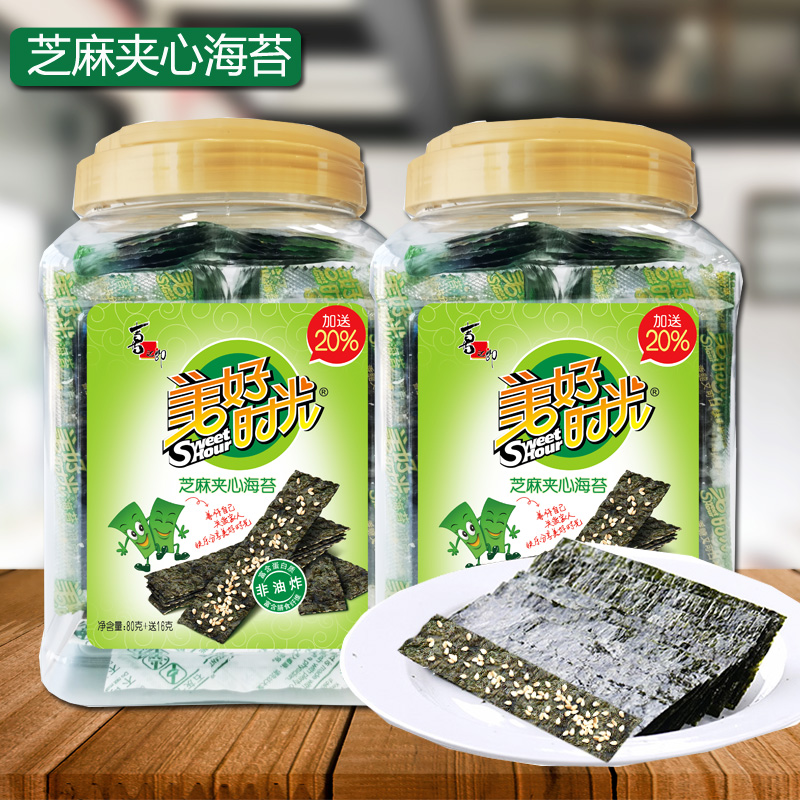 Joy Groom Good Time Sea Tunes Canned 75g ready-to-eat original Purple Vegetable Sea Moss Sushi Children Casual Snacks Crisp