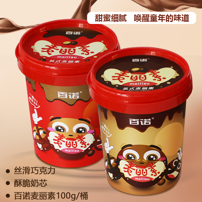 100 Noying merritin pure cocoa butter black 75% Chocolate 100 gr * 5 cans of multiselected chocolate bean coffee