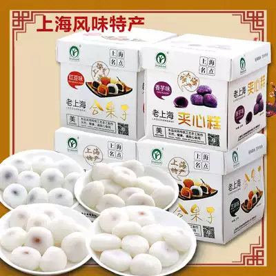 Old Shanghai specialty gift box and (combined) fruit traditional pastry snack package 4 flavors optional Apo cake
