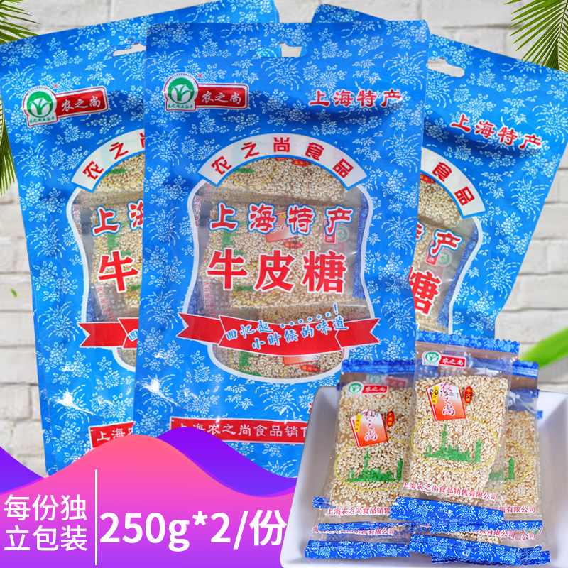 Shanghai Tersan sesame kraft Sugar 250g * 2 bagged with chewy kraft Brown Sugar Casual Snack Candy