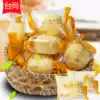Taishang steamed cake a snack of 20 about 600 grams of breakfast hand-torn buns pastry snacks