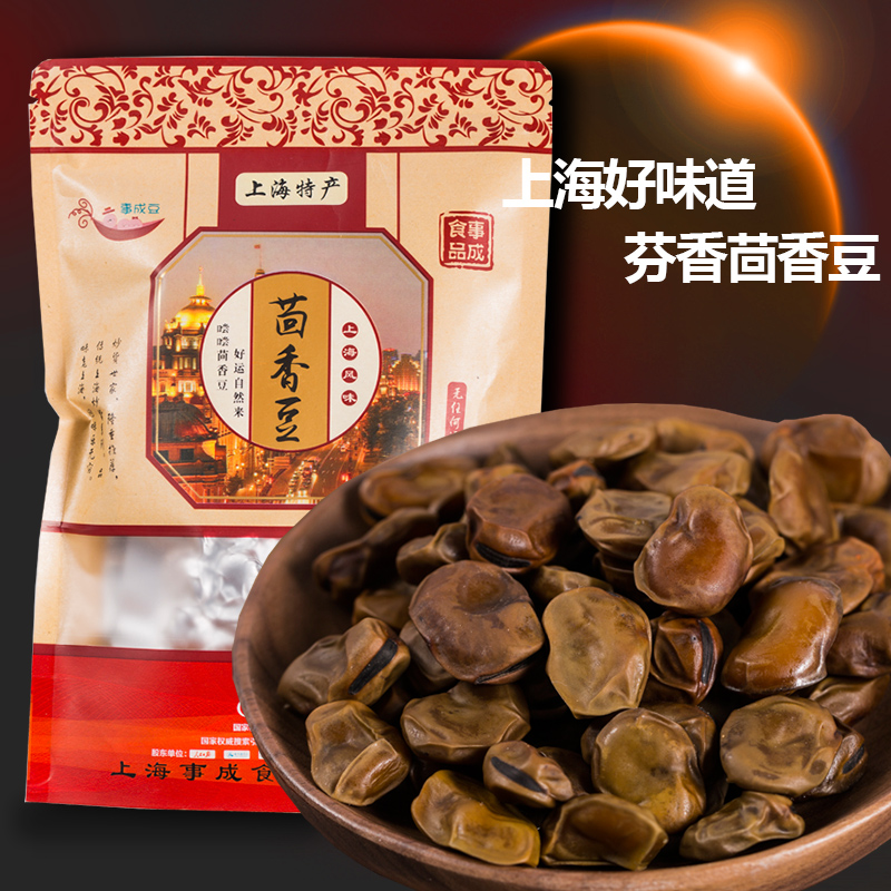 Shanghai specialty beans fennel beans 200g bags of finished beans fennel beans boiled soft glutinous beans