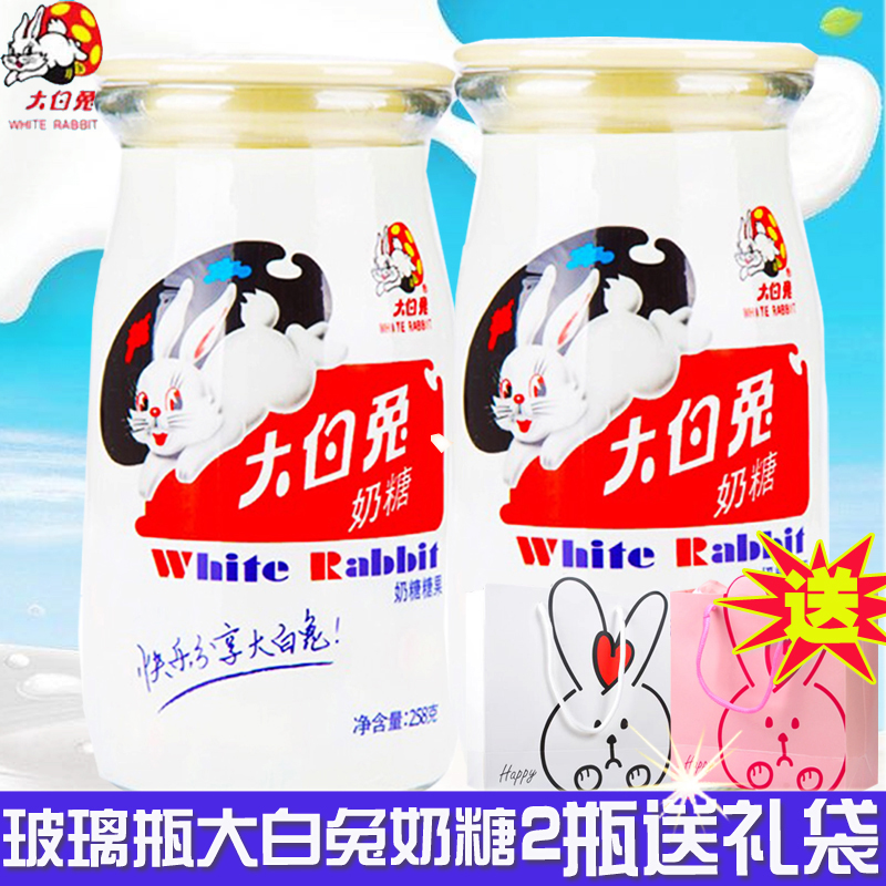 Guanshengyuan Big White Rabbit Toffee milk bottle original toffee 258g glass bottle Tanabata gift candy