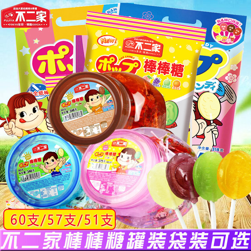 Fujia Lollipop 60pcs Comprehensive Fruity Candy Snack Halloween Gift Candy Gift