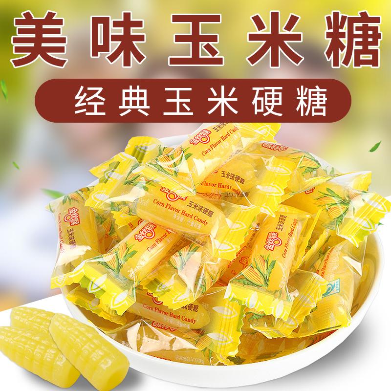 Golden monkey corn soft candy hard candy can be selected 500g bulk fruit candy wedding candy fruit snacks wholesale
