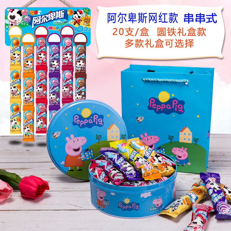 Alpine Lollipop 20 free creative Pink Rabbit good time gift box Tanabata Festival gift candy