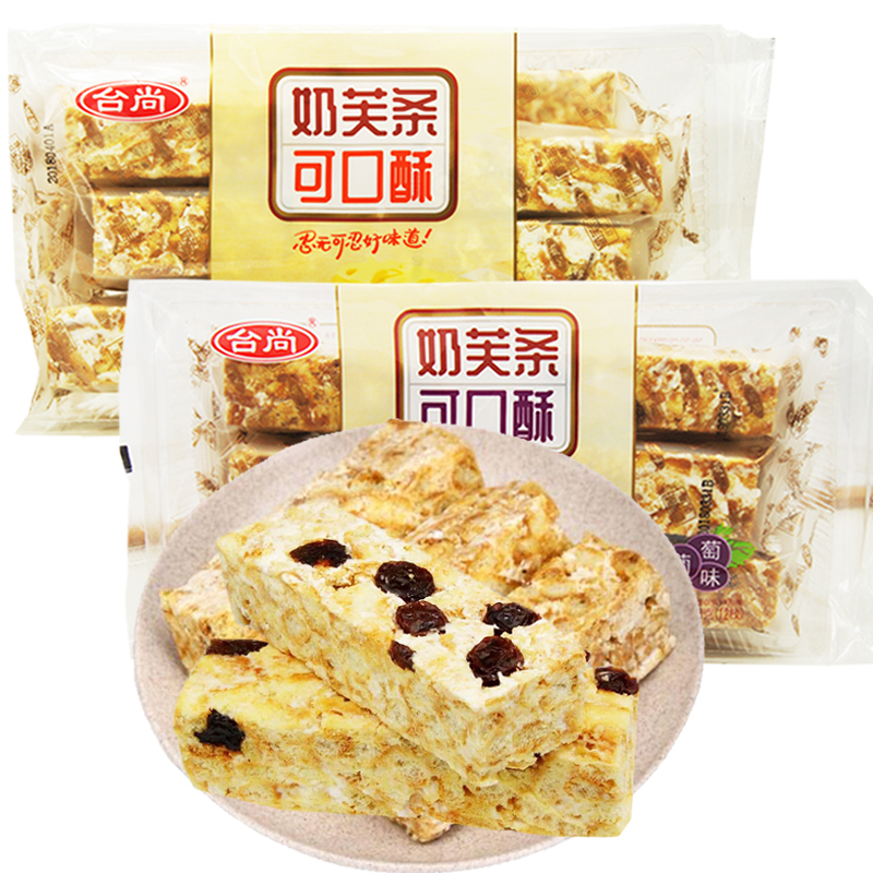 Tasty milk vats tasty grape flavored cheese taste optional 308g * 2 bagged cream packets of biscuits snacks