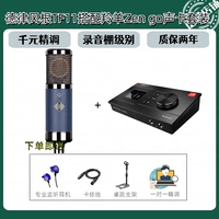 Tf11 delu fengken+antelope zen go