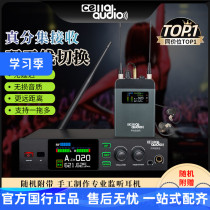 Cela Audio PW500 Wireless Stereo Headphones Mono Stereo Switchable