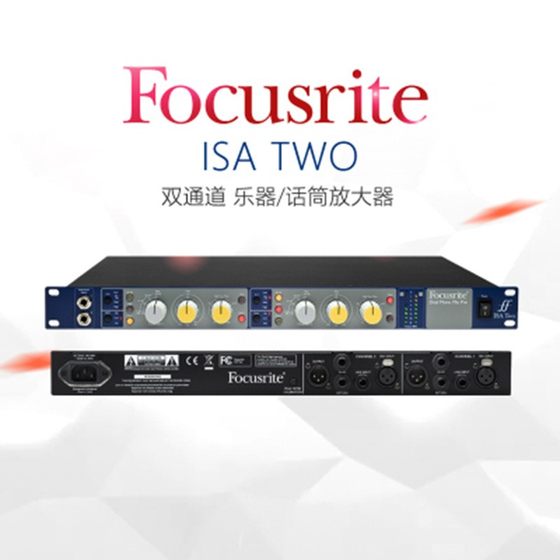 focusrite ISAONETWO428430MKII 진공관 마이크 앰프