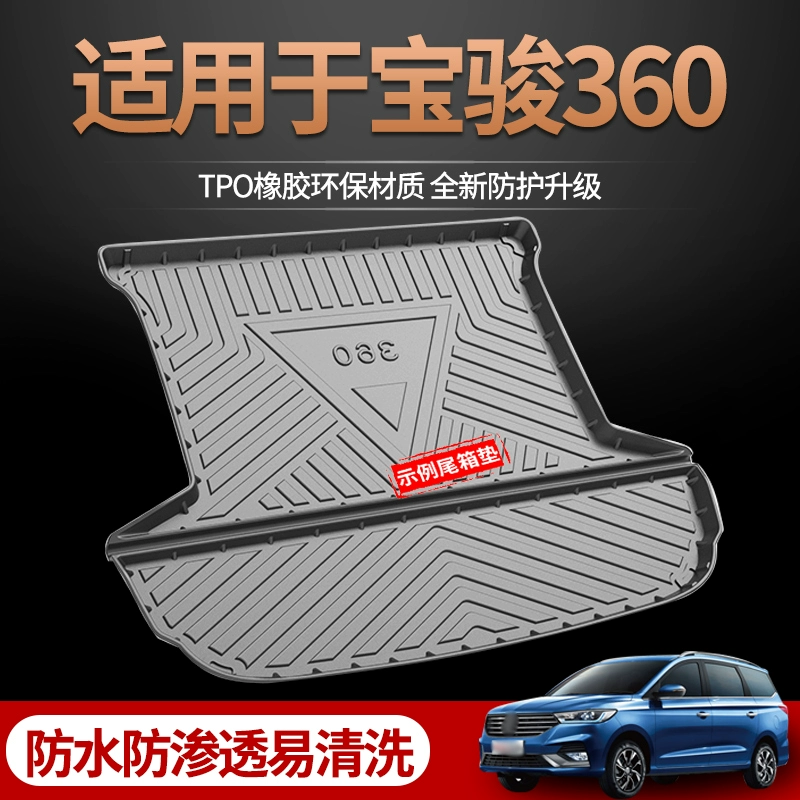Wuling Baojun 360 Trunk Mat Chống thấm nước 2021 Phụ tùng sửa đổi Nội thất Phụ kiện ô tô đặc biệt Thảm đuôi hộp - Ô tô nội thất Accesseries