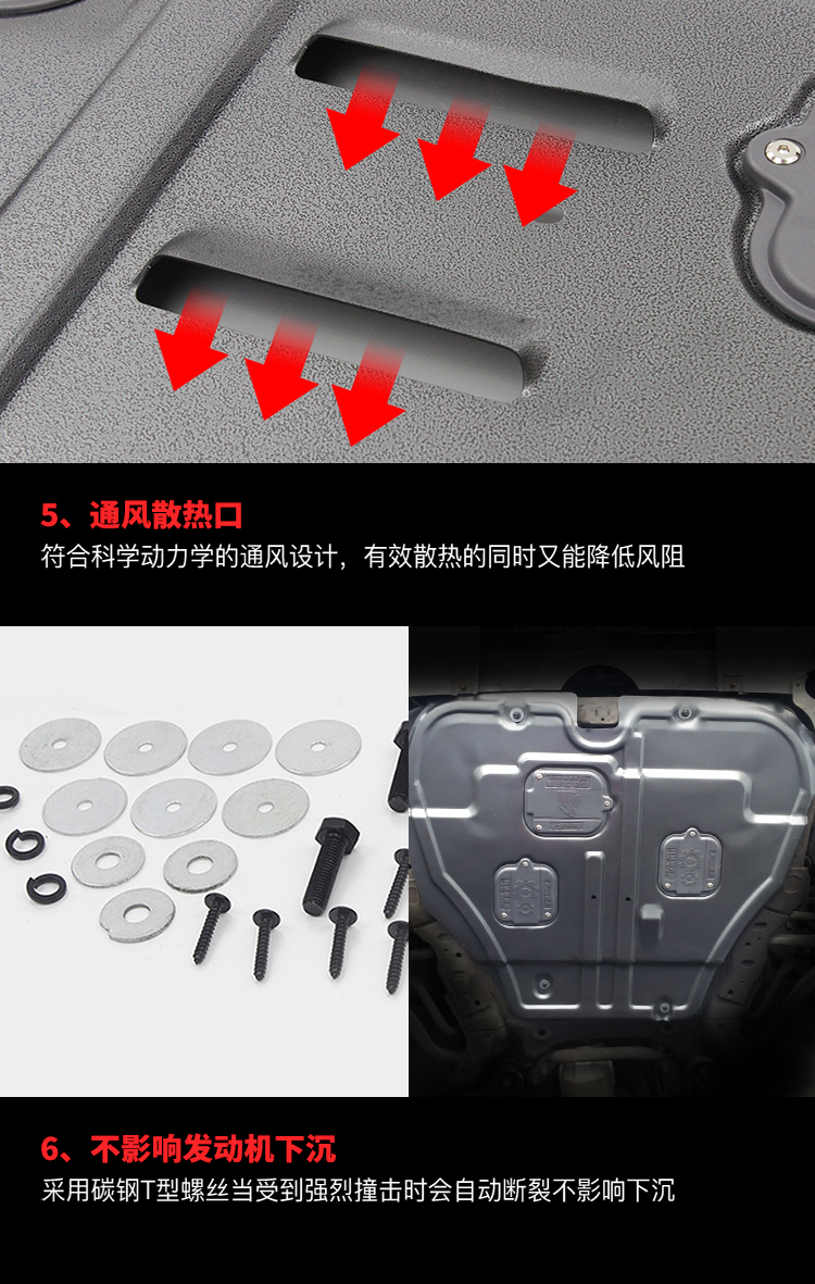 Hiện đại brand new Shengda động cơ dưới sự bảo vệ tấm đặc biệt ban đầu tất cả các vòng xe bảo vệ dưới bảng IX45 chassis khiên