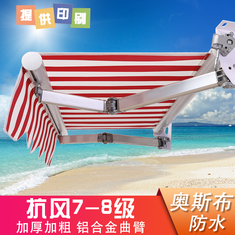 Awning folding telescopic hand cranked electric balcony umbrella shrinking awning patio door outdoor awning