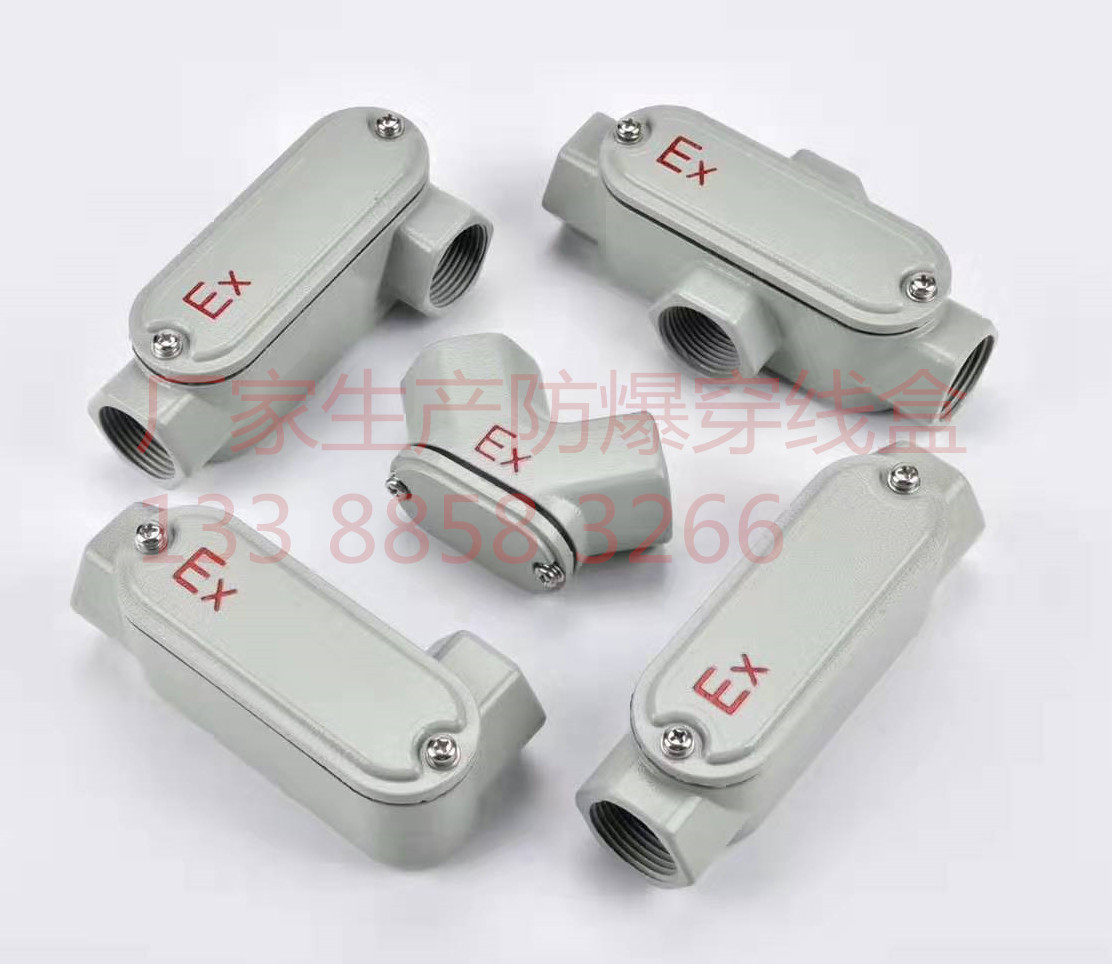 G1 2-through 3 4 three-way four-way explosion-proof wearing wire box 6 points 4 points 1 inch Explosion-proof bend-through DN25 explosion-proof wearing wire box