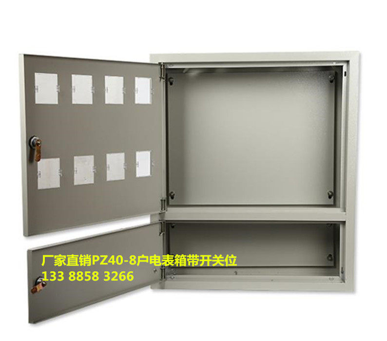 PZ40 electricity meter box 8 households with air switch C45 installation position single-phase electricity meter box 8 households open installation concealed installation