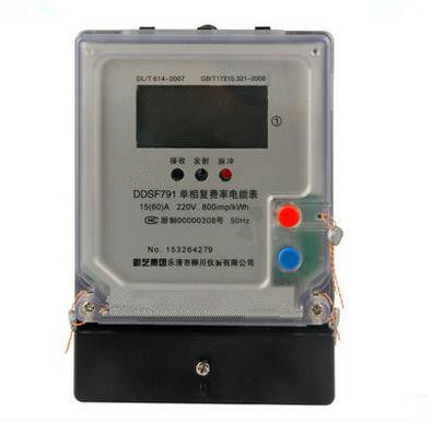 DDSF single-phase electronic rerate electric energy meter peak valley electric meter home electric meter high-precision grid bag check