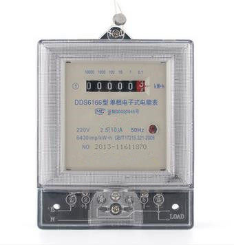 Fire meter household electric meter 220V single-phase electronic electric energy meter Rental A-level high-precision smart electric energy meter