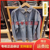 levis redloop jacket