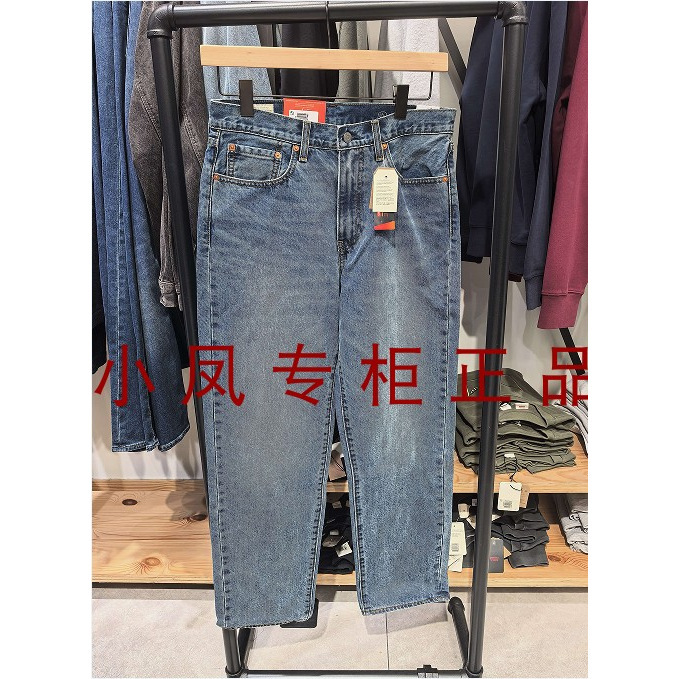 Authentic Levis 2026 Autumn Model 568 Loose Straight-Leg Men's Washed Fleece-Lined Jeans 29037-0171 Authentic Levis 2026 Autumn Model 568 Loose Straight-Leg Men's Washed Fleece-Lined Jeans 29037-0171