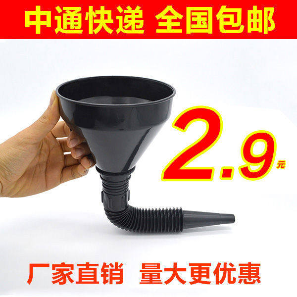 Thickened Oil Bucket Car Motorcycle Refueling with strainer funnel plus petrol engine oil fuel oil filter funnel-Taobao