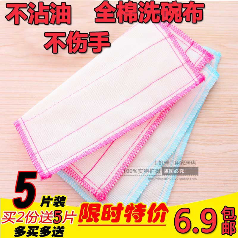 100% cotton bamboo fiber dish cloth Non-oil dish towel Korean kitchen non-hairless cleaning cloth rag 5 pieces
