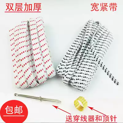 Old-fashioned wide tight belt Elastic belt Wide wide tight belt Elastic rope Strong elastic rope Rubber rope 6 meters