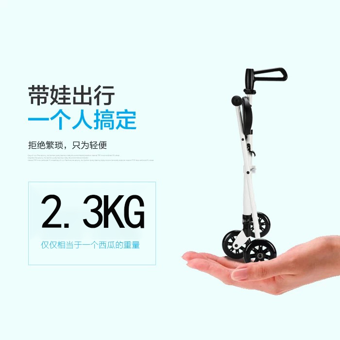 Scooter Walking Baby Artifact Children Three Wheel GuardRail Trolley Baby Light Carry Folding Easy 3-6 Years Old