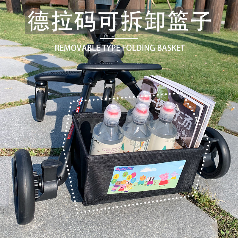 Delama baby good V8V5b car basket slip walk baby artifact universal accessories Kata hanging bag car basket storage basket bag