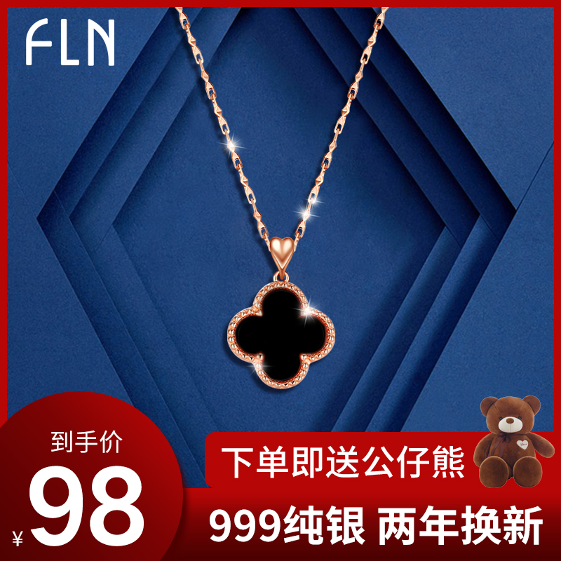 Four-leaf clover necklace female collarbone chain 925 sterling silver 2021 new sweater chain light luxury jewelry birthday gift