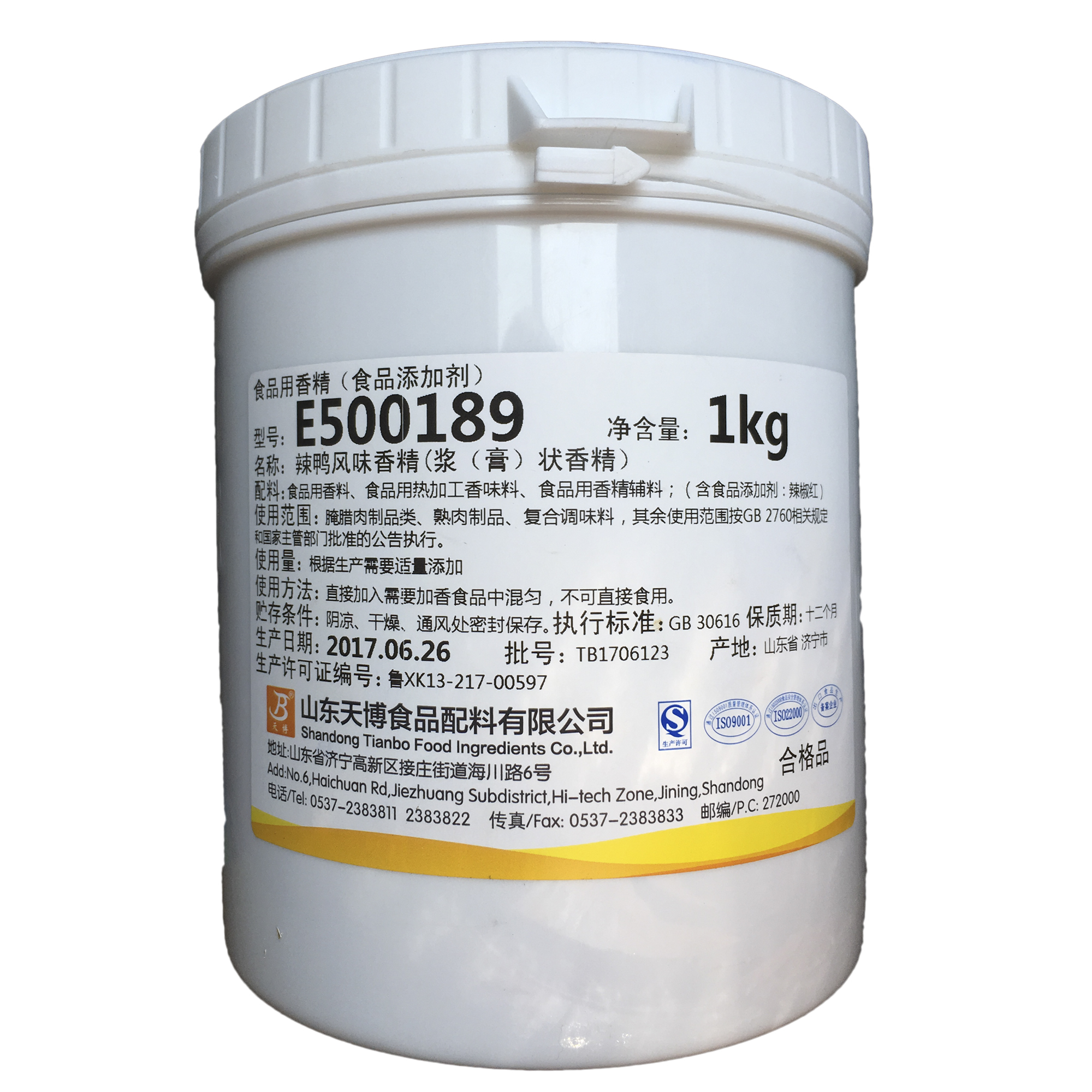 Tianbo E500189 spicy duck flavor essence (paste paste shape) suitable for marinated meat products cooked meat products, etc.