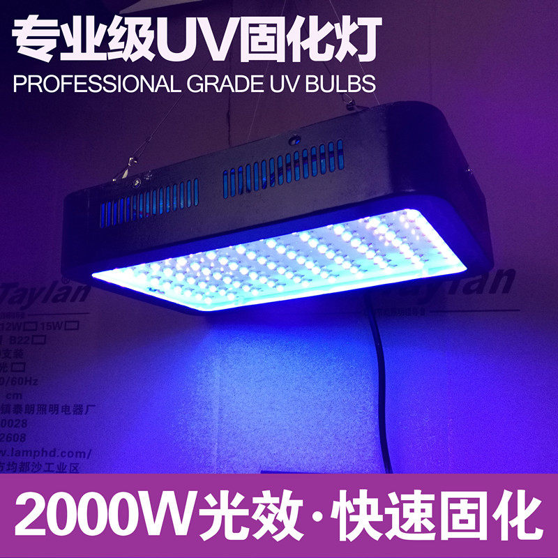 Professional grade LED ultraviolet light UV glueless UV light oil UV UV UV UV cured lamp 395NM Wavelength Sunscreen lamp