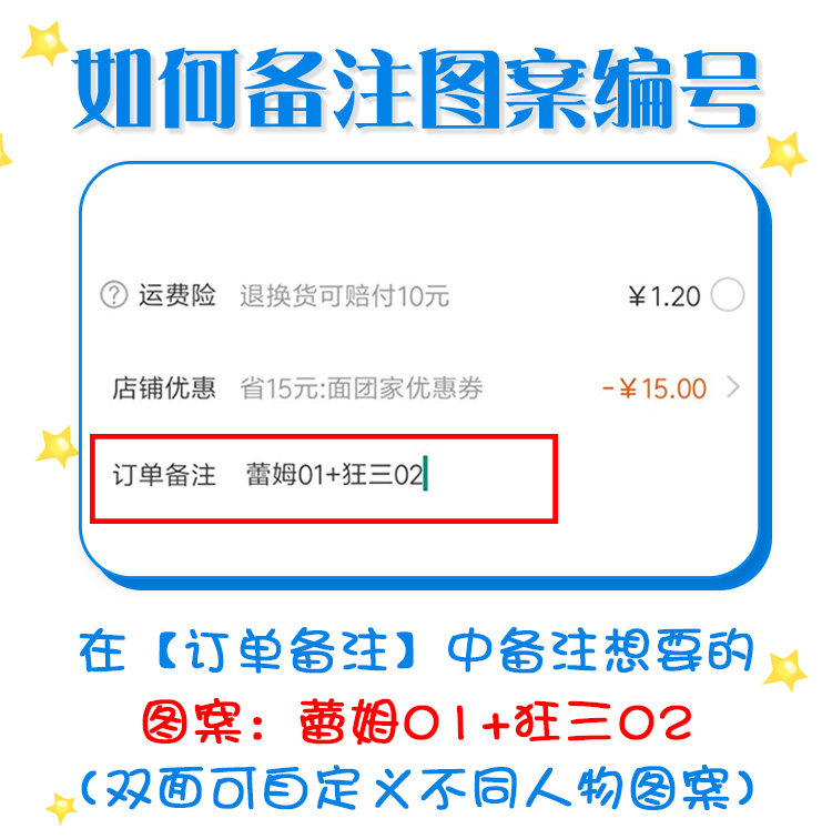 星之梦抱枕周边星野梦美等身抱枕,温暖你的二次元时光_动漫毛绒_淘宝游戏网