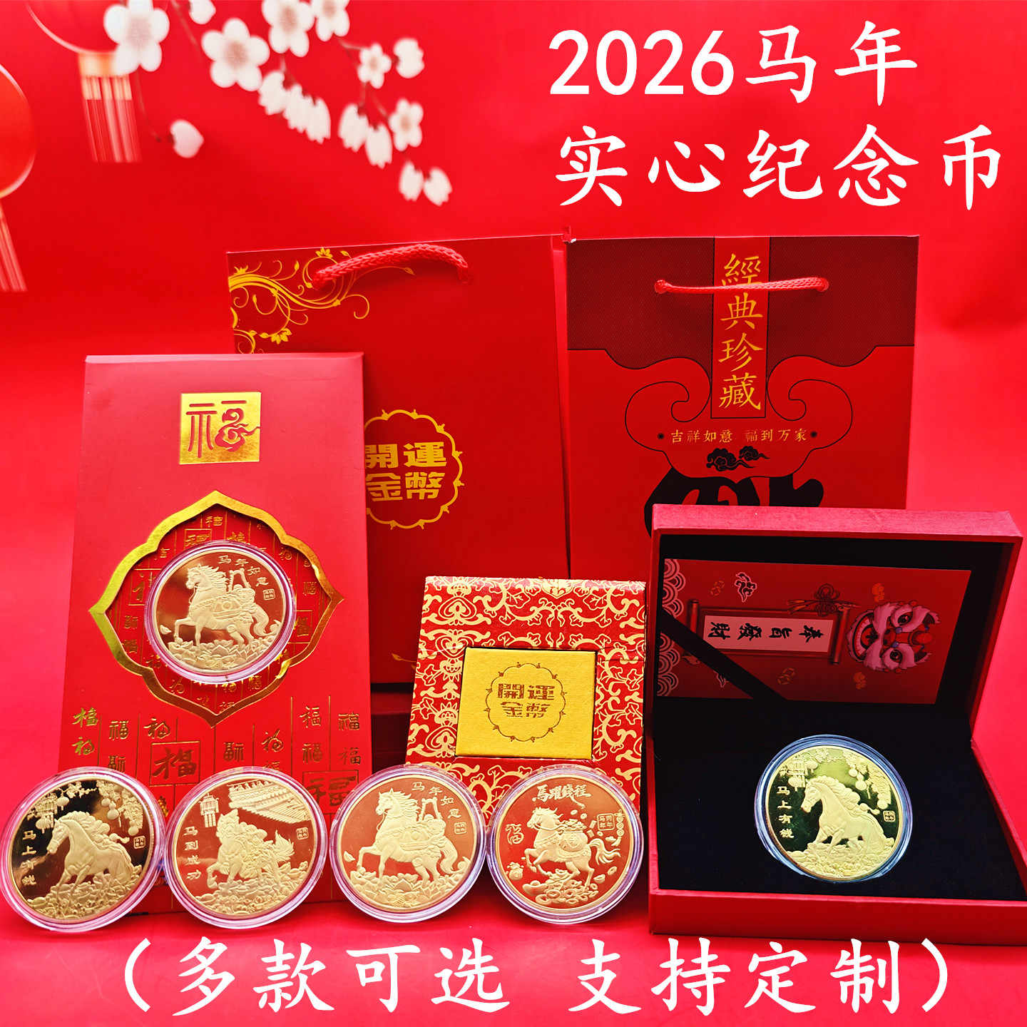 horse coin coin Latest Best Selling Praise Recommendation | Taobao  Australia | 马币硬币最新热卖好评推荐- 2026年1月| 淘宝澳大利亚
