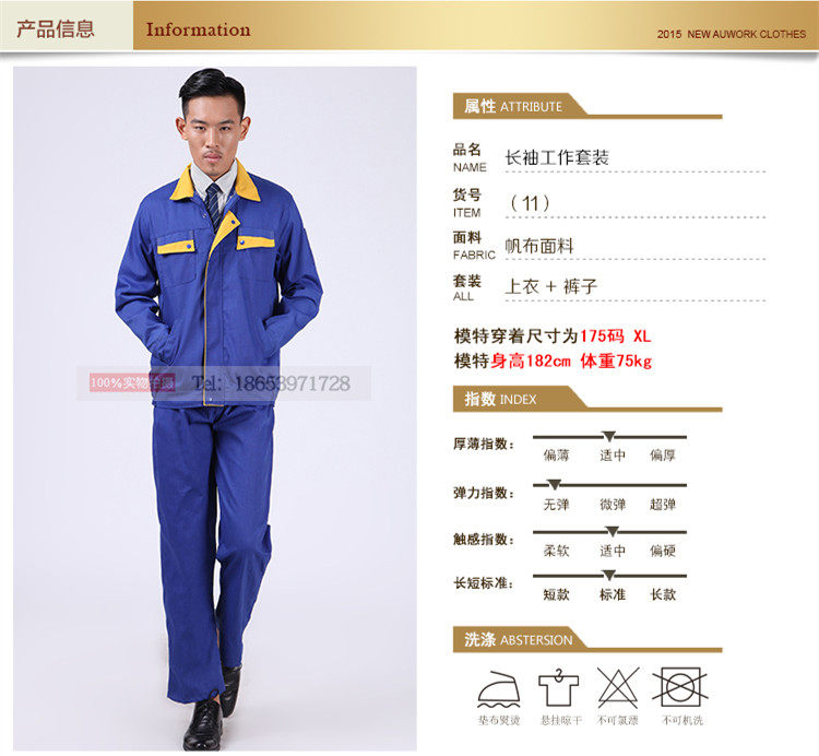 Vêtement de mécanicien - Ref 1915823 Image 5