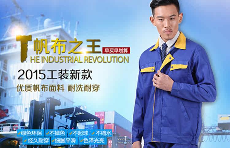 Vêtement de mécanicien - Ref 1915823 Image 4