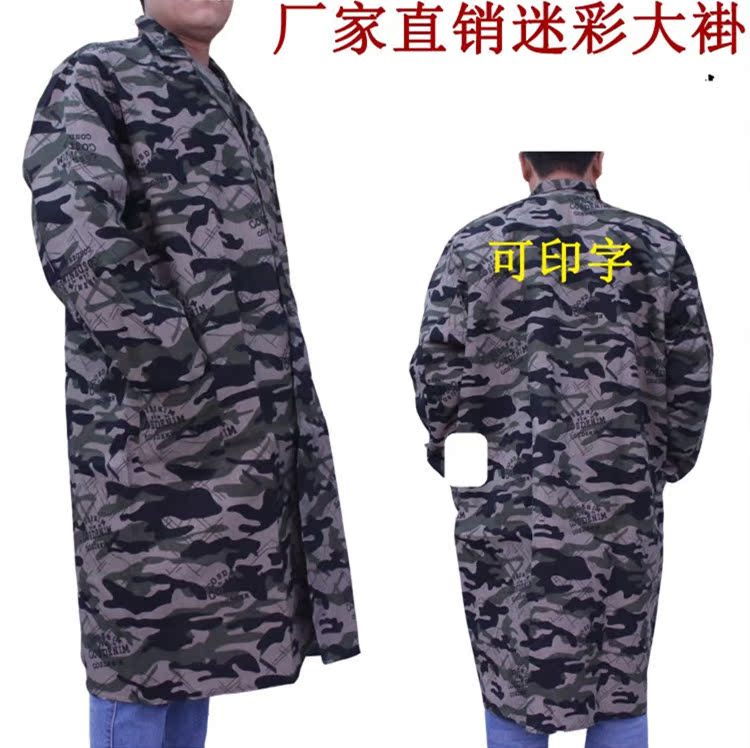 Vêtement de travail - Ref 1913788 Image 11