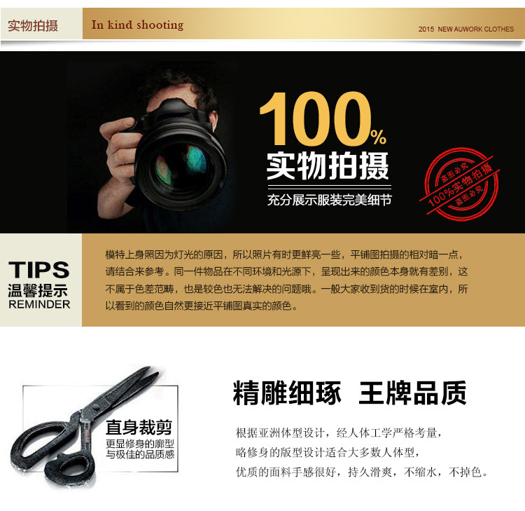 Vêtement de mécanicien - Ref 1915823 Image 7