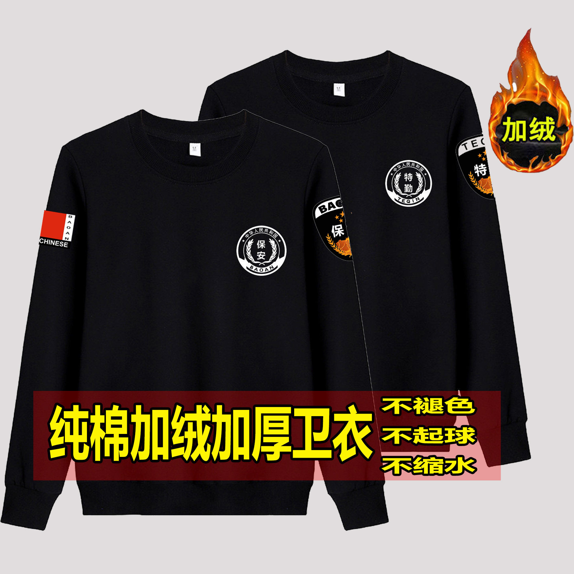 Autumn Winter Plus thickened thick cotton T Security uniform Long sleeves T-shirt on duty Uniform short sleeve Secret Service T-Shirt security clothes