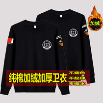 Autumn and winter plus velvet padded security clothing long sleeve T-shirt duty uniform short sleeve special service system