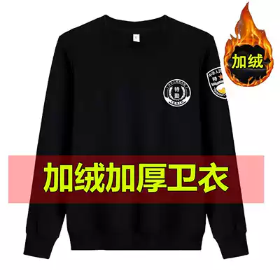 Autumn and winter plus velvet thick security clothes Sweater long-sleeved T-shirt duty uniform short-sleeved secret service T-shirt security clothes