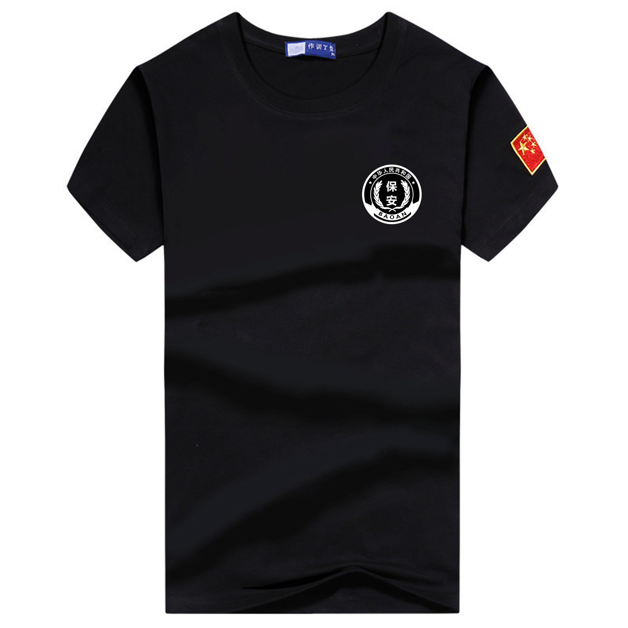 Summer security training T-shirt Secret service short-sleeved half-sleeve T-shirt clothes Men's property hotel T-shirt security combat training suit