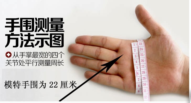 Protection sport - Ref 583996 Image 6