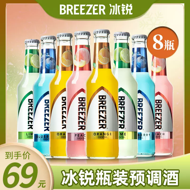 E e Reezer  275мл*8 бутылок любовь квартира