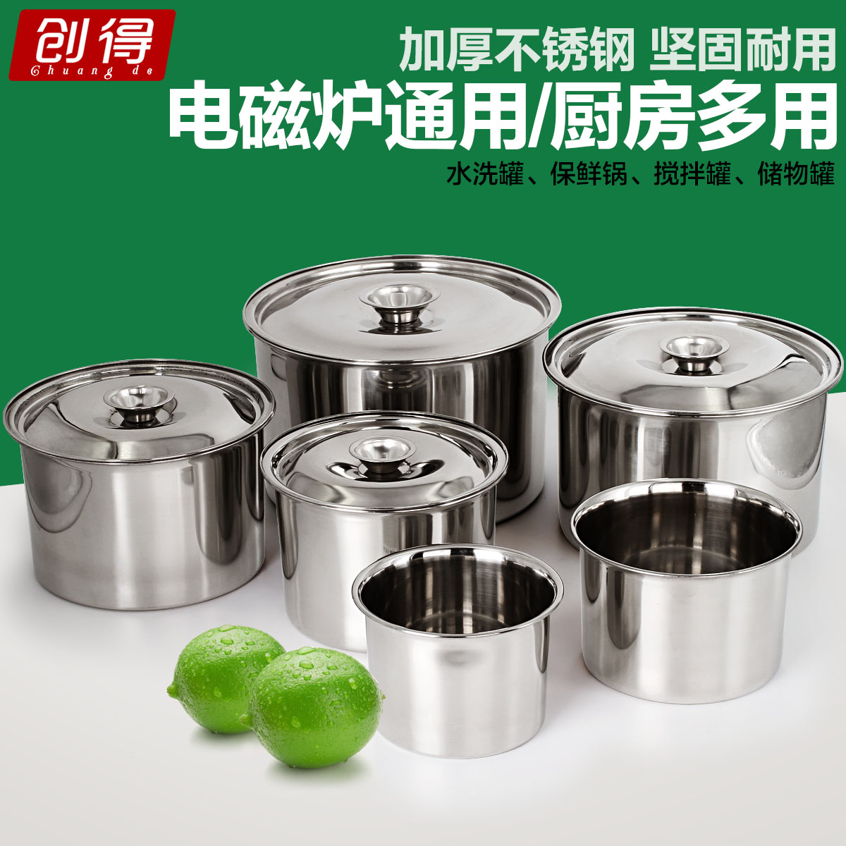 Thickened stainless steel seasoning tank Taste Flush Seasoning basin Vat Flavoring box Egg Basin Stew with lid basin Milk tea Milk Sperm tank